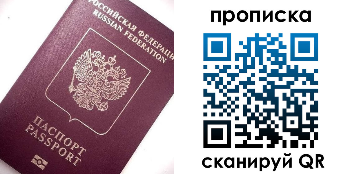 временная регистрация госуслуги в Оленегорске